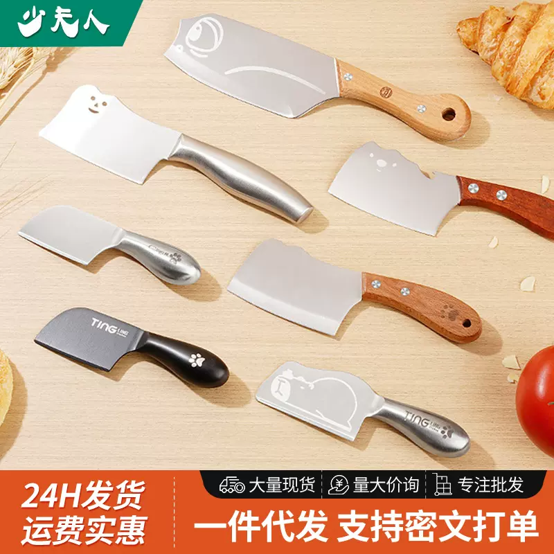 网红水果刀家用厨房刀具不锈钢迷你切片刀切菜刀免磨锋利便携小刀