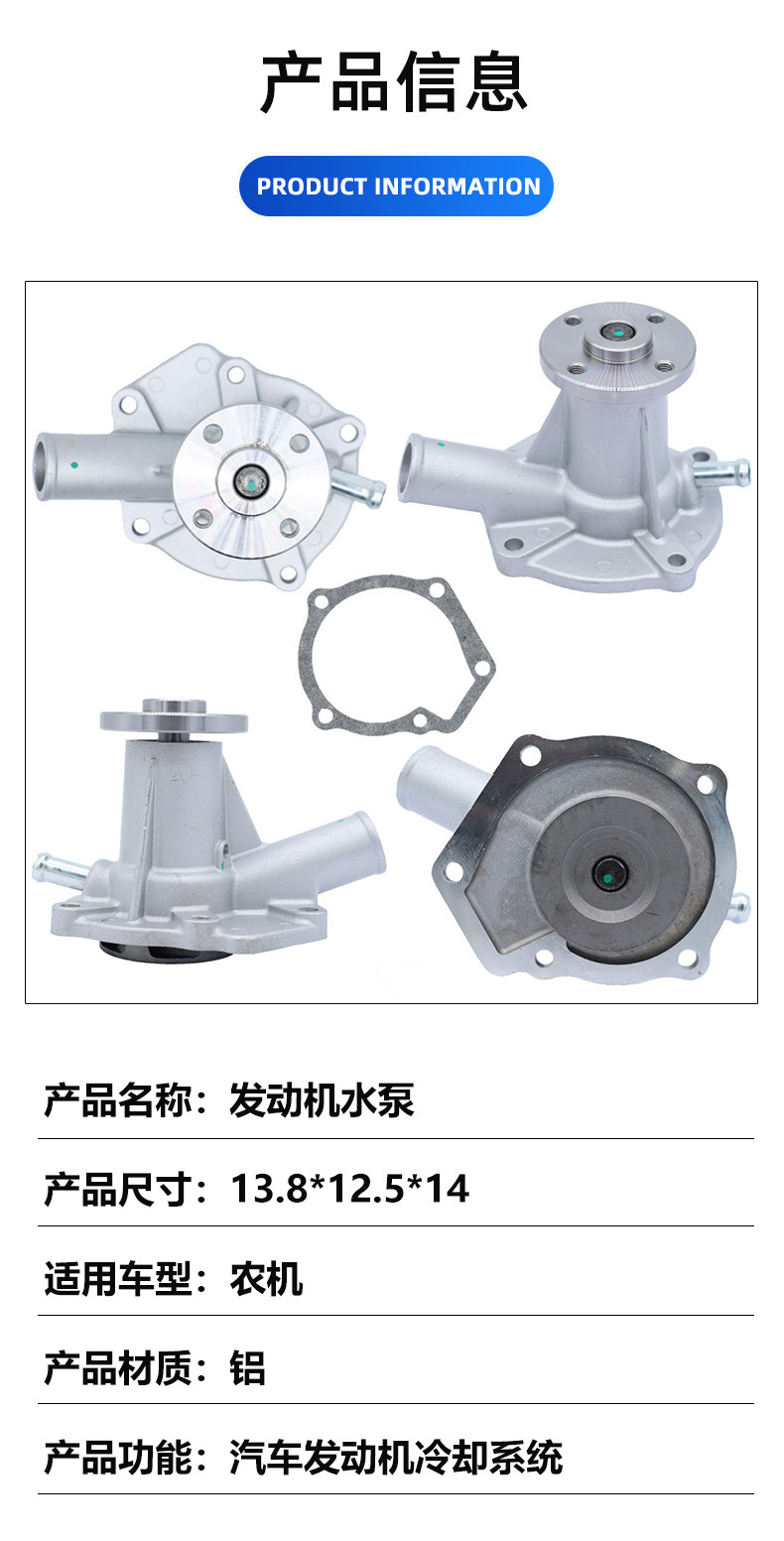 Water Pump Suitable for Kubota D850D950 V1100 15534-73030 15852-73030 6652753
