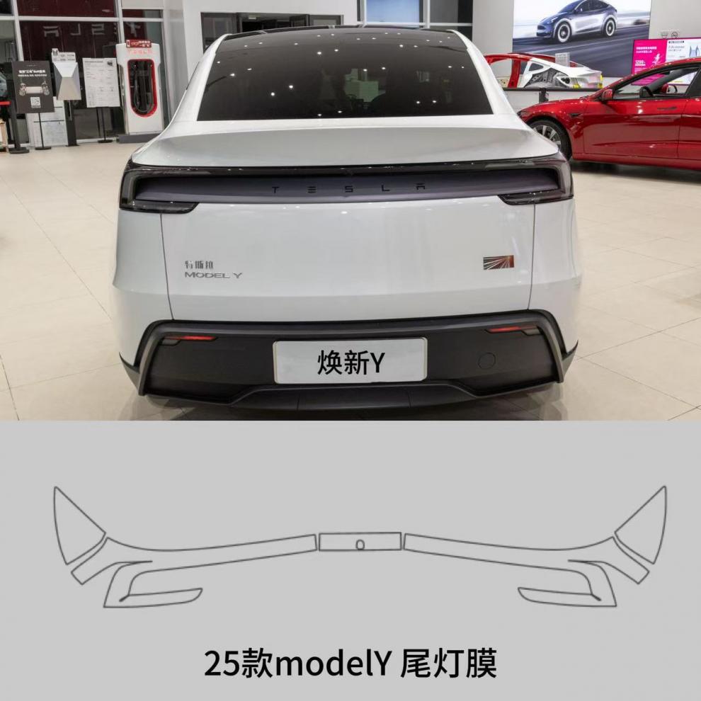 Suitable for Tesla's New Model 3Y/X/S Headlight Blackened Tpu Protective Film Ya Modified Car Lights-Tpu