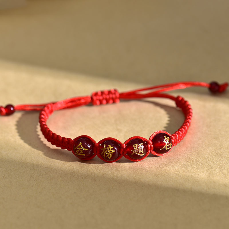 Senior high school entrance examination inspirational bracelet bracelet student exam refueling ashore red rope to be no. 1 blessing red rope bracelet
