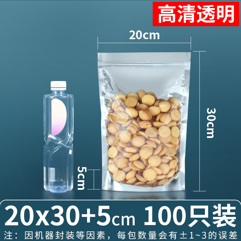 Bolsa ziplock chapada en aluminio, bolsa de papel de aluminio, ventana abierta, bolsa autoportante, línea de datos translúcida, bolsa sellada de grado alimenticio, bolsa ziplock plateada