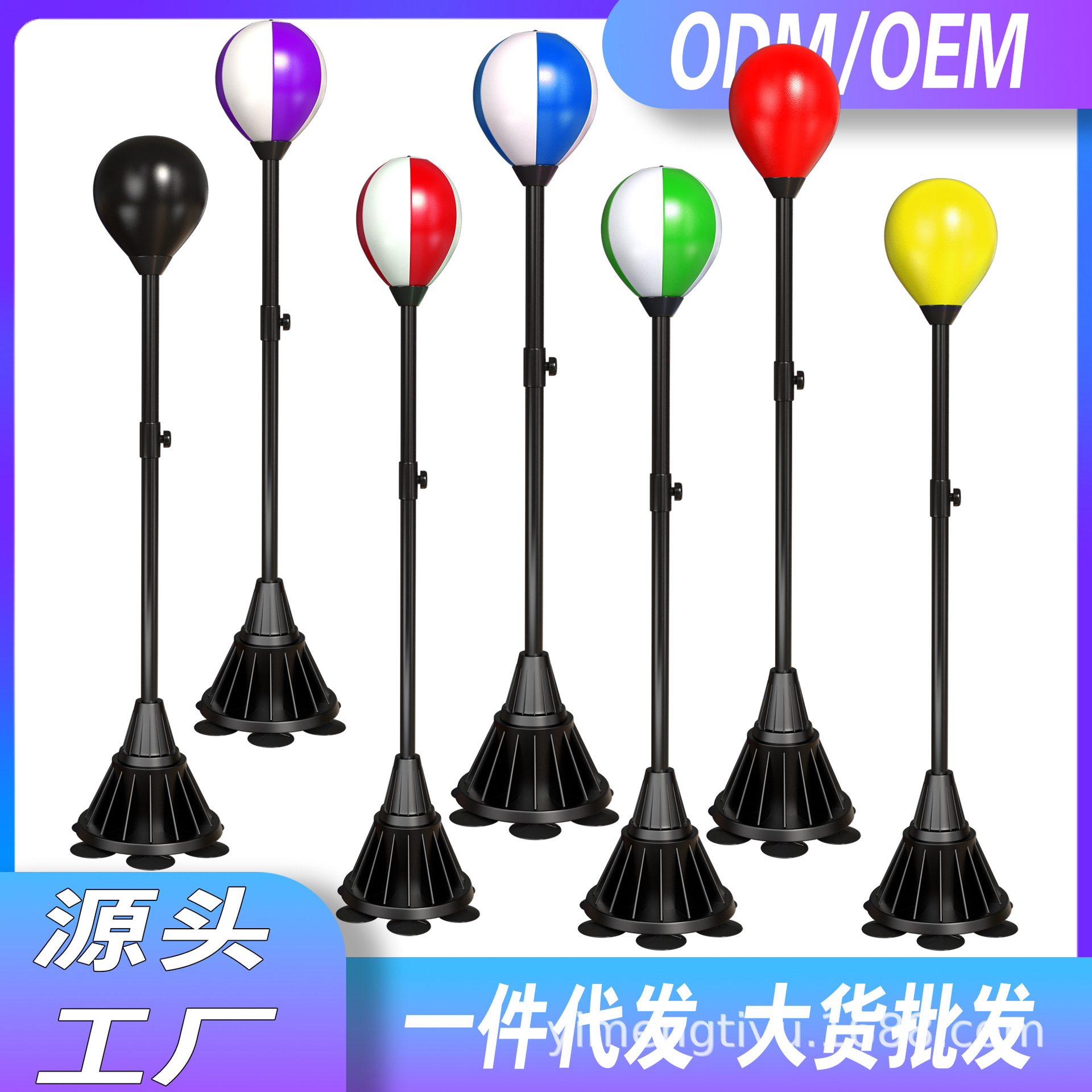 Children's Boxing Household Sandbag Vertical Sandbag Tumbler Sanda Taekwondo Fitness Equipment Speed Ball Boxing