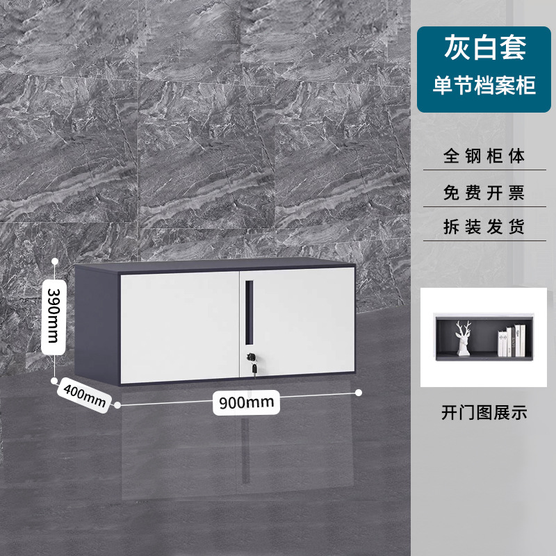 gabinete de archivos gabinete de archivos de oficina gabinete de archivos color ajuste desmontaje y ensamblaje armario de almacenamiento doble color engrosado cupón gabinete de hoja de hierro
