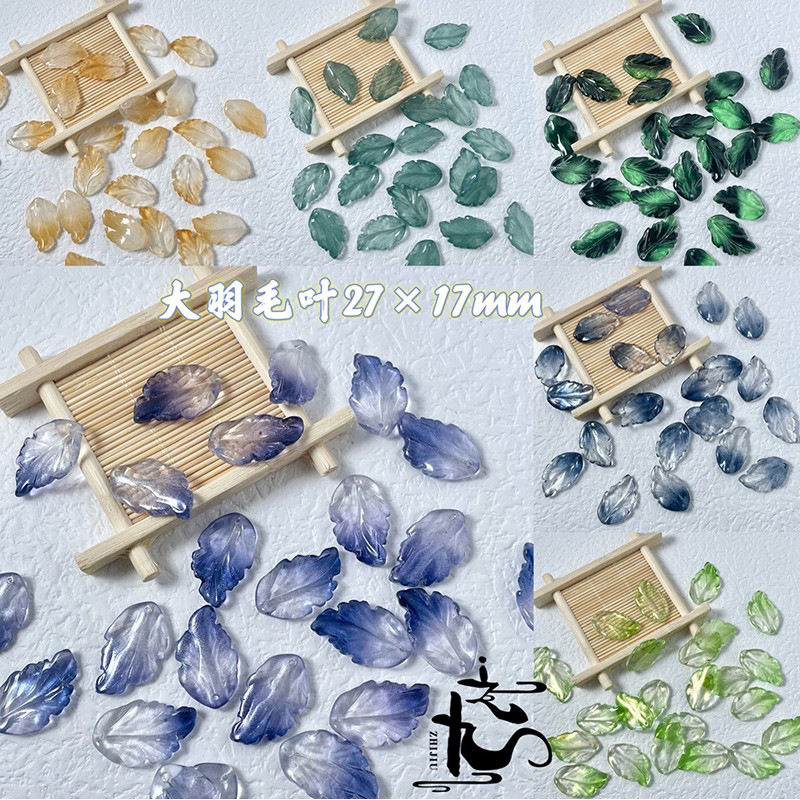 Factory direct supply glass big feather leaf apple leaf glass beads diy handmade antique hairpin material