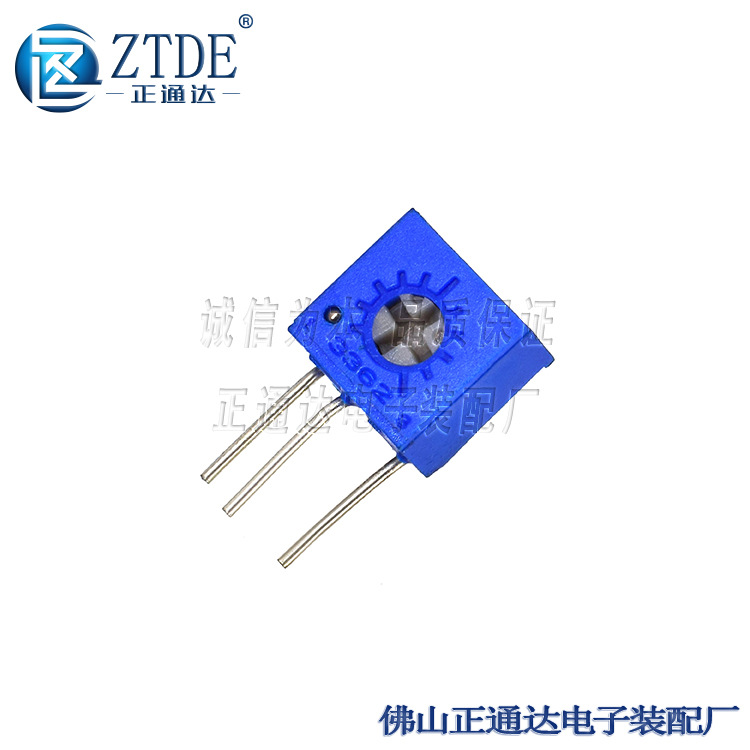 3362X-101~205可调微调电位器电阻