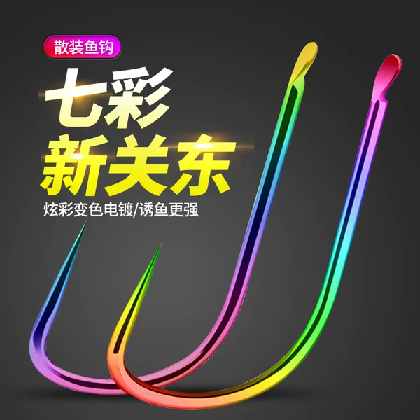 TOC Colorful New Kanto Barb-free Fish Hook Bulk Fish Hook Black Pit Grab Fish Crucian Carp Carp