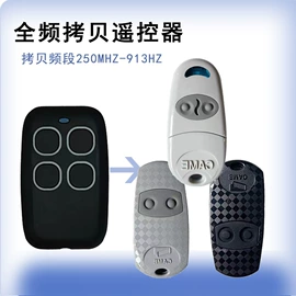 其他家居智能;智能家居;遥控开关