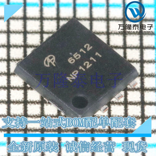 ԭ�b AON6512 �NƬDFN-5x6 30V/150A������̓���MOS��Ч����