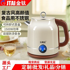 电烤箱;电热水壶;电火锅