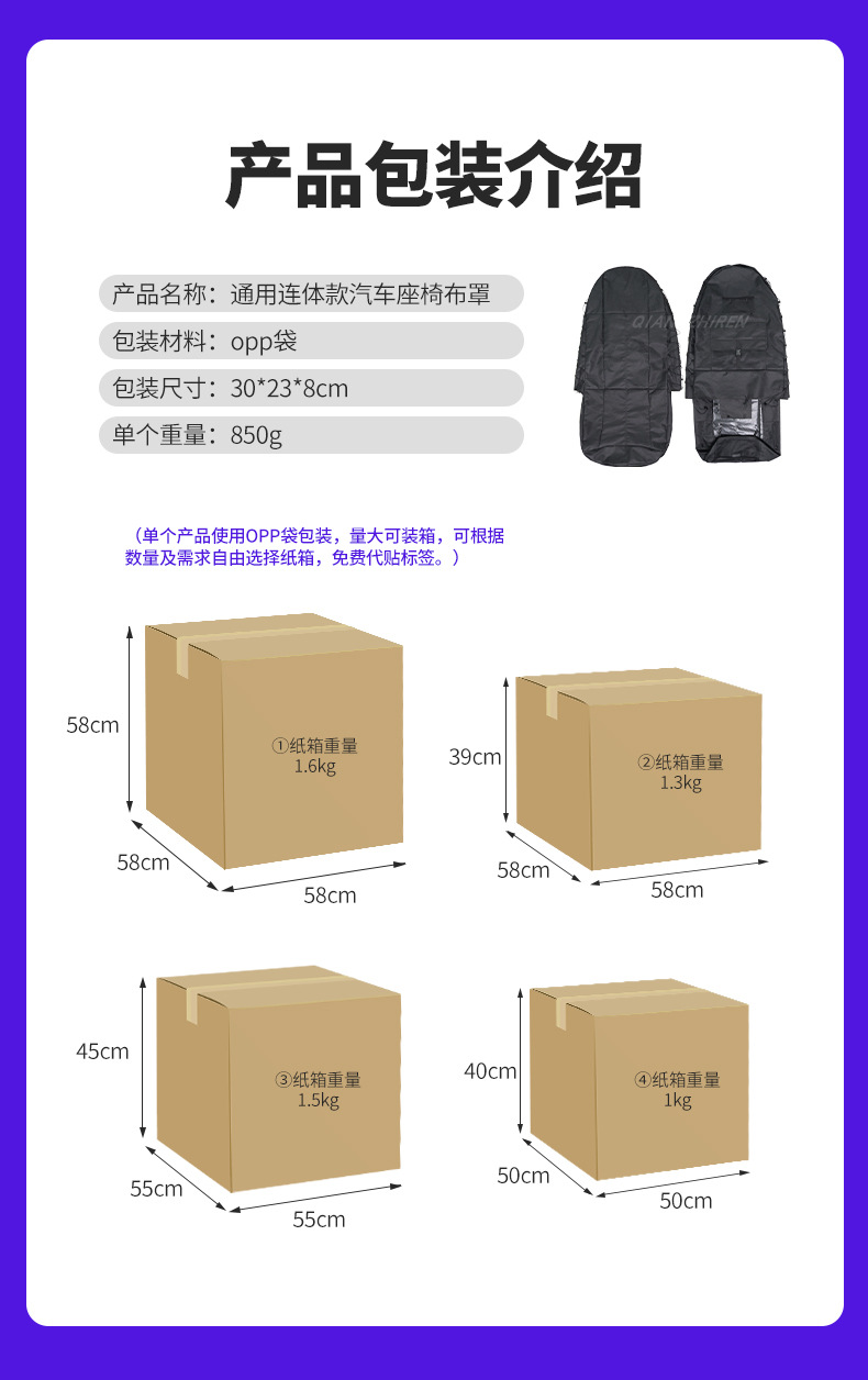 Car Seat Cover Protective Cover Anti-Scratch Waterproof Wear-Resistant Dustproof Oxford Cloth Seat Cover Integrated Seat Back Cover
