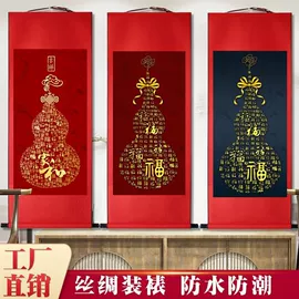 国画;书法;画纸、画布