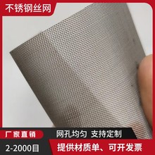 150Ŀ���P䓾WS40900�^�V����100um�����^�V��0Crl1Ti�Y�W