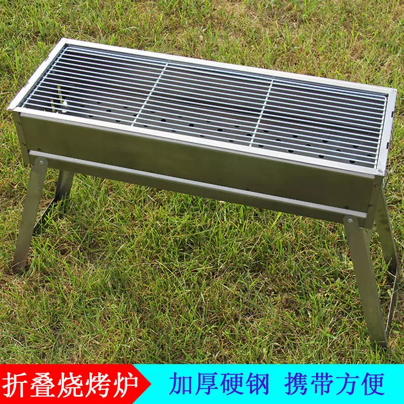 烧烤户外便携叠加厚家用木炭烧烤炉野外露营具全套碳烤烤肉串给钢