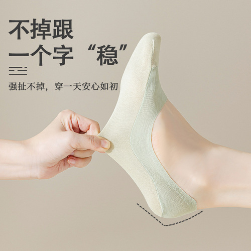 Ice Silk Boat Socks for Women, Summer Spliced Invisible Socks – Thin Spring/Summer Style, Cut-to-Size Option, Anti-Slip Design for Ladies