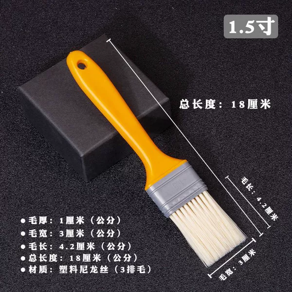Premium 1.5-inch brush-1