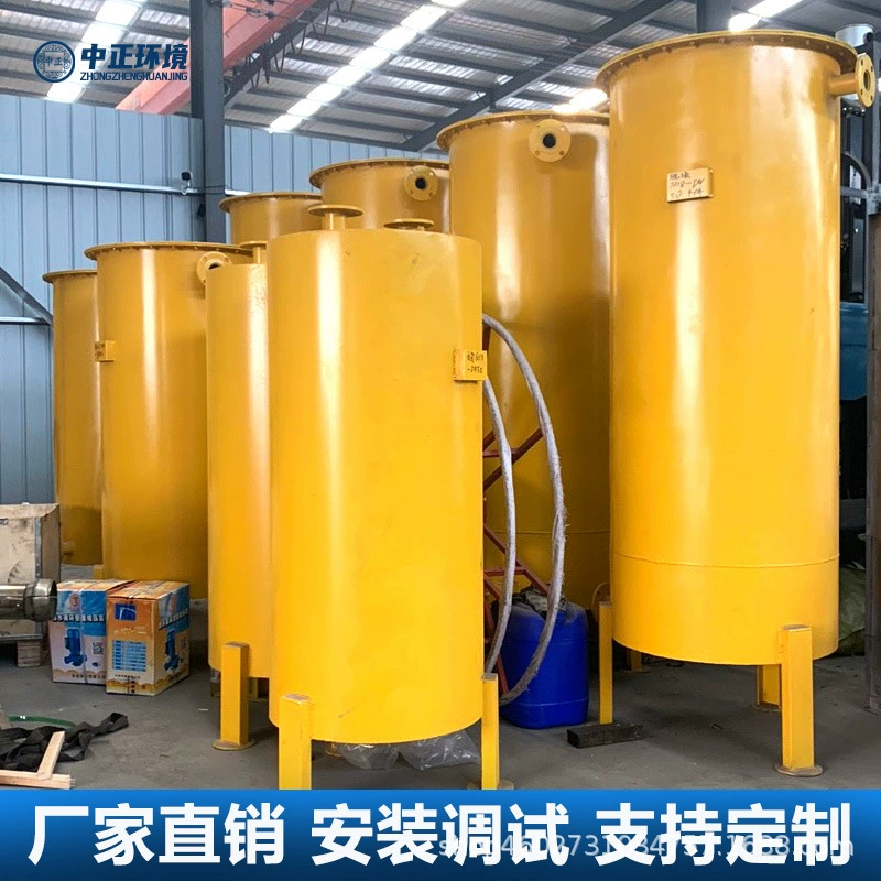 Установка для десульфурации биогаза Shandong Zhongzheng 50 кубических метров, сухая десульфурация, очистка биогаза, комплексное решение