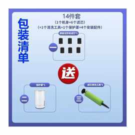 德克史帝夫水龙头净水器净化水质阻垢除垢可家用直饮家用净水机无