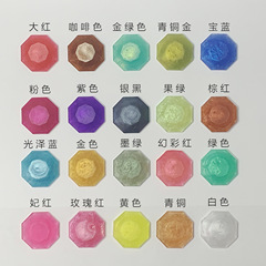 Manufacturer's sales, open the lid and use it directly, odorless pearl color crystal drop glue UV drop glue coloring pigment color concentrate