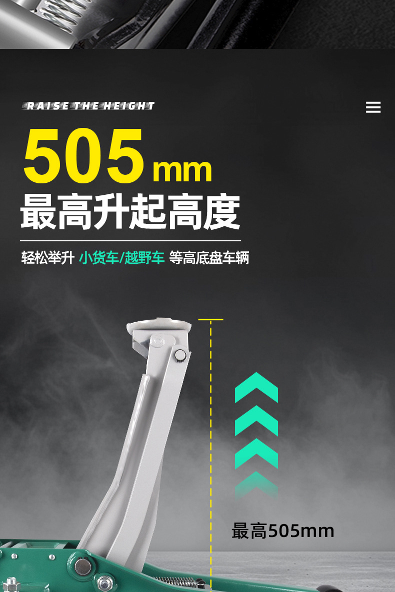 3-Ton Horizontal Hydraulic Ultra-Low 0kg Ton Car Truck 3t Dual-Pump Oil Pressure Off-Road Suv Tire Changing Auto Repair Special