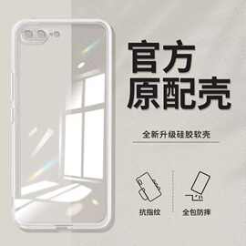 苹果8plus壳iPhone7透明软壳8全包7p超薄硅胶男防摔女保护套