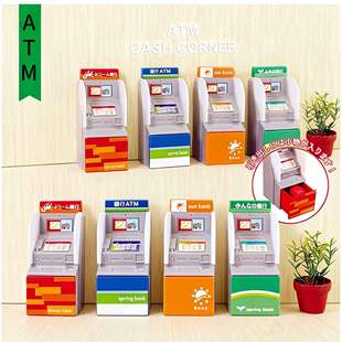 Dollhouse������΢�s�����W������ģ���������ATM�Ԅ��y�����C