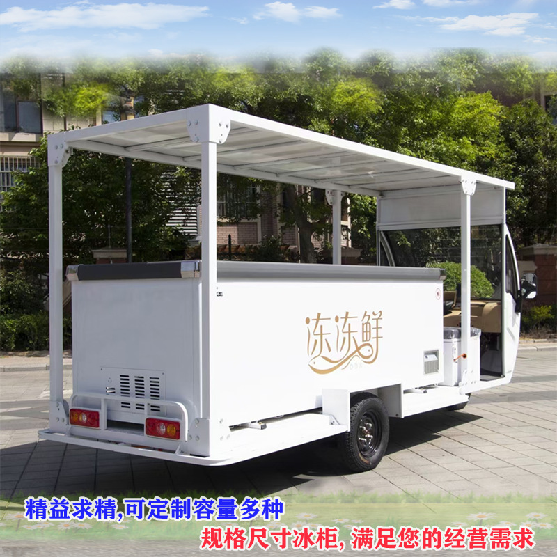 Ice Cream Machine, Commercial Stall, Mobile Stall, Ice Cream Refrigerated Cold Storage, Ice Cream Popsicle Vending Electric Tricycle