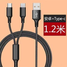 1.2��һ�϶���ɫ�����֙C��������׿TYPE-C����һ���ٳ�는�����