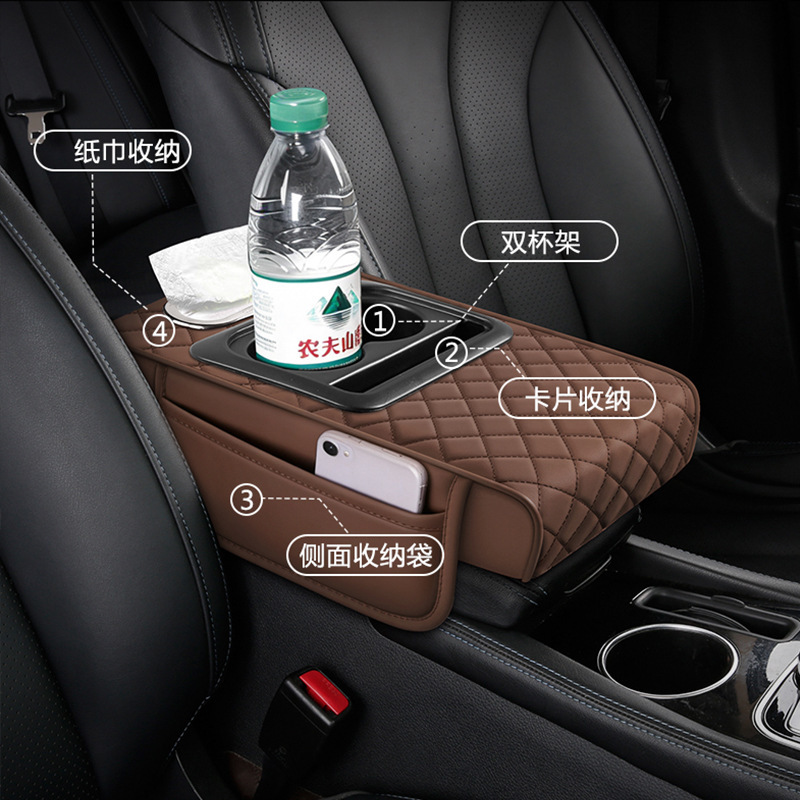 Cross-border car armrest box pad with tissue box, universal car center console armrest box heightening pad, multifunctional armrest pad