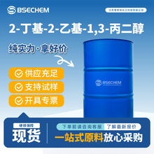2-����-2-�һ�-1,3-������ 115-84-4 �л��ܼ���˼�س��������Ż�