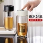 办公室双层新款男女水杯子