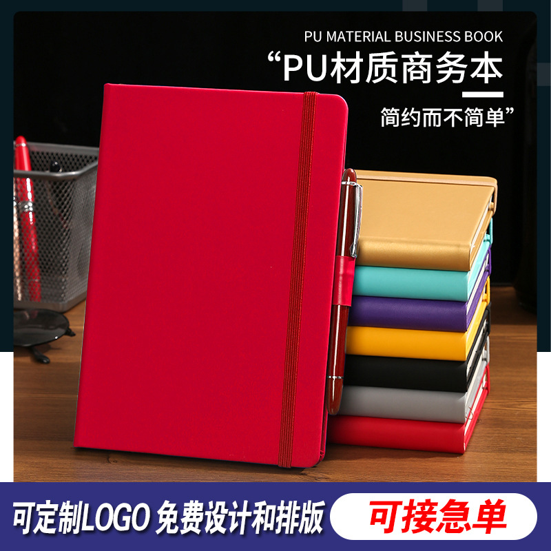 A5 elástico cuaderno personalizado PU cuaderno de cuero duro cuaderno de papel de piedra cuaderno de cuaderno a prueba de agua