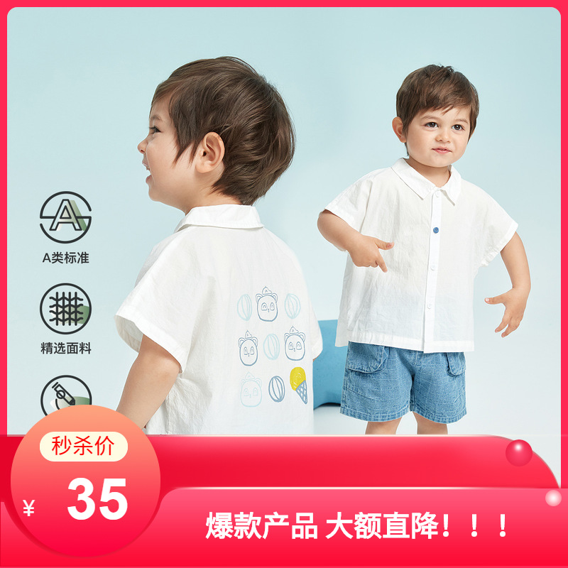 Amira 2023 summer new boy Korean short sleeve top baby sports lapel white shirt