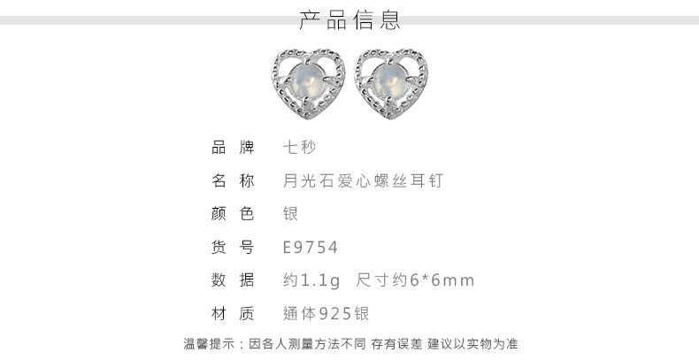 Details_03