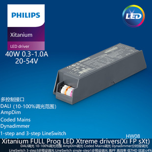 Xi Fp 40W 0.3-1.0A Snldae 230V S175 Sxt G2 Philips Constant Current Power Supply Dali