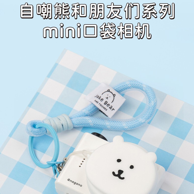 Mini Pocket HD Camera Self-Deprecating Bear and His Friends Children's Gift Mini Pocket HD Camera Self-Deprecating Bear and His Friends Children's Gift
