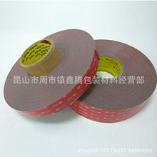 �Ϻ�3M4905�tĤ�x�ͼ��tɫ��ɫ�ݾdVHB�p���z�� 3M4905P