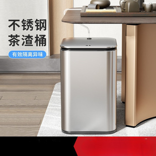 Tea Bucket, Waste Water Bucket, Tea Leaves, Tea Residue Bucket, Tea Set, Tea Table, Smart Large Stainless Steel Tea Bucket, Daily Life