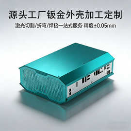 定制工业通信网关钣金外壳嵌入式图像处理控制器外壳加工源头工厂