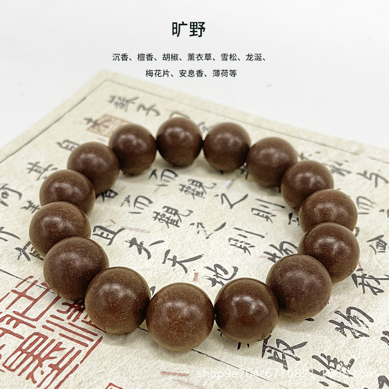 小红书同款中药手串天然古法合香珠夏季驱蚊避虫持久散香文玩佛珠|undefined