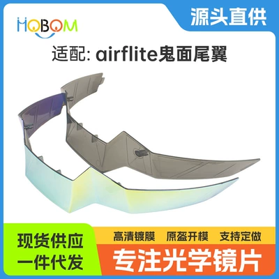 Motorcycle Helmet Modification Accessories Air Spoiler Suitable for Icon Airflite Ghost Face Helmet Tail Wing