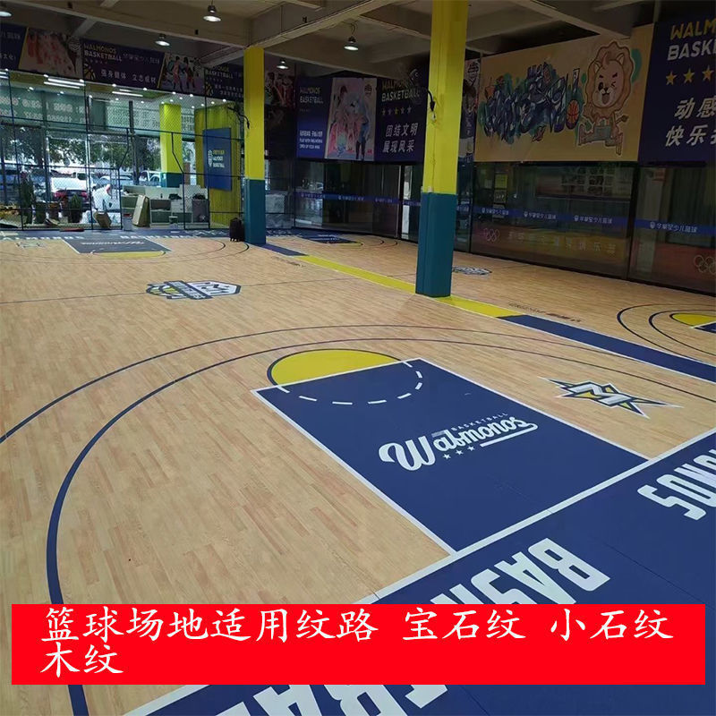卓球床接着剤バドミントンコート接着剤マット屋内 PVC スポーツフロアダンススタジオバスケットボールコート床接着剤卸売|undefined