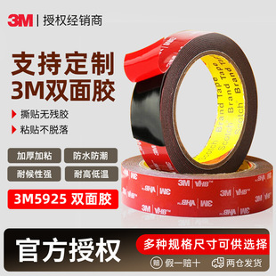 3m5925�p���z �������޺�ɫ�o���z��ˮ�͸ߜؿɶ���܇��3m�p���z