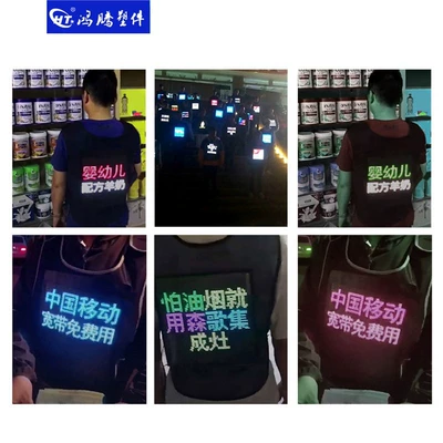 Wearable LED advertising vest-style flexible clothing with full-color display screen, luminous walking electronic badge