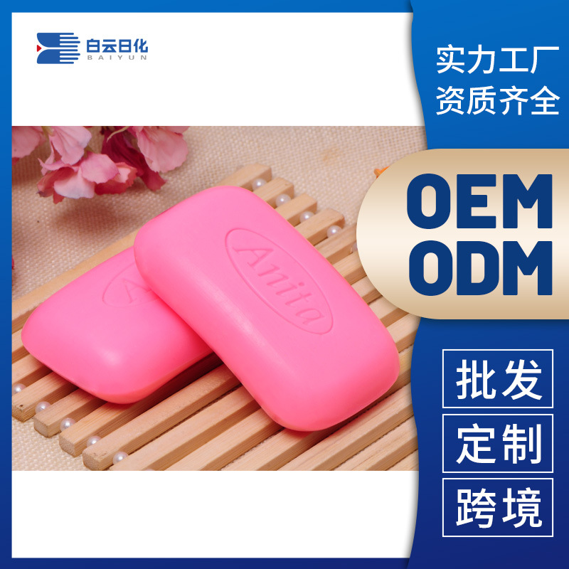 跨境全英文香皂厂家直营批发代加工货源洗手沐浴香皂定制OEM贴牌
