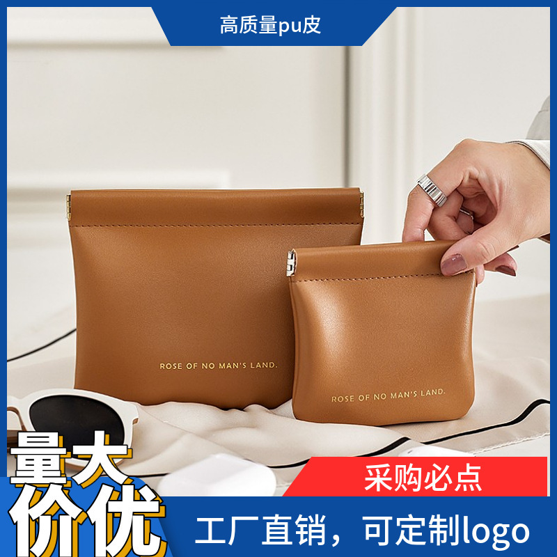 Srapnel Digital Bag Travel Portable Cosmetic Bag Leather Carry-on Pouch Data Cable Headset Charger Storage Bag Srapnel Digital Bag Travel Portable Cosmetic Bag Leather Carry-on Pouch Data Cable Headset Charger Storage Bag