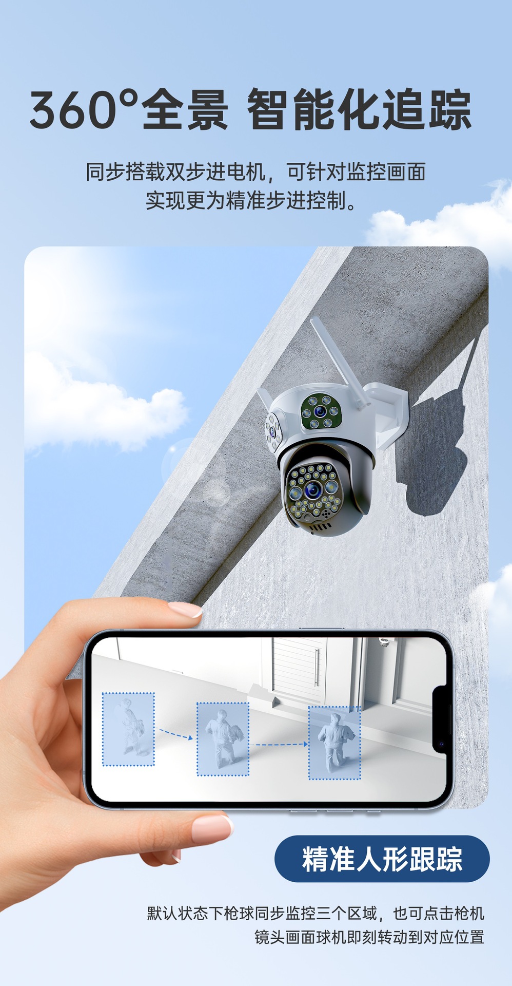 360-degree unobstructed camera monitor, home mobile phone remote outdoor high-definition night vision, 4G wireless solar energy undefined