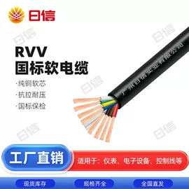 绝缘导线;控制电缆;电力电缆