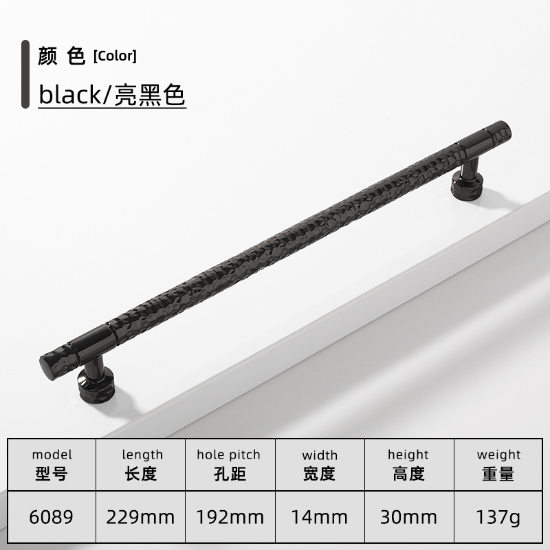 6089-192 브라이트 블랙