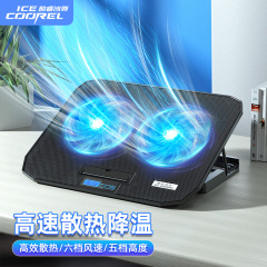 Core氷尊N106ノートブックラジエーターデュアルファン金属メッシュコンピューター台座スタンドゲーム本ヒートシンク
