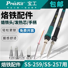 ̨������SS-257����F�^����l��о���a���������̨����a�����